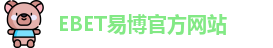 ebet